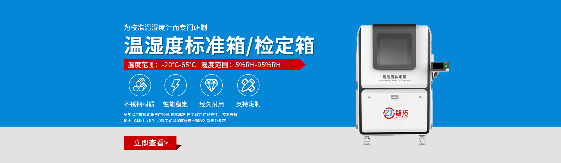 泰安海蘭德太陽(yáng)能有限公司